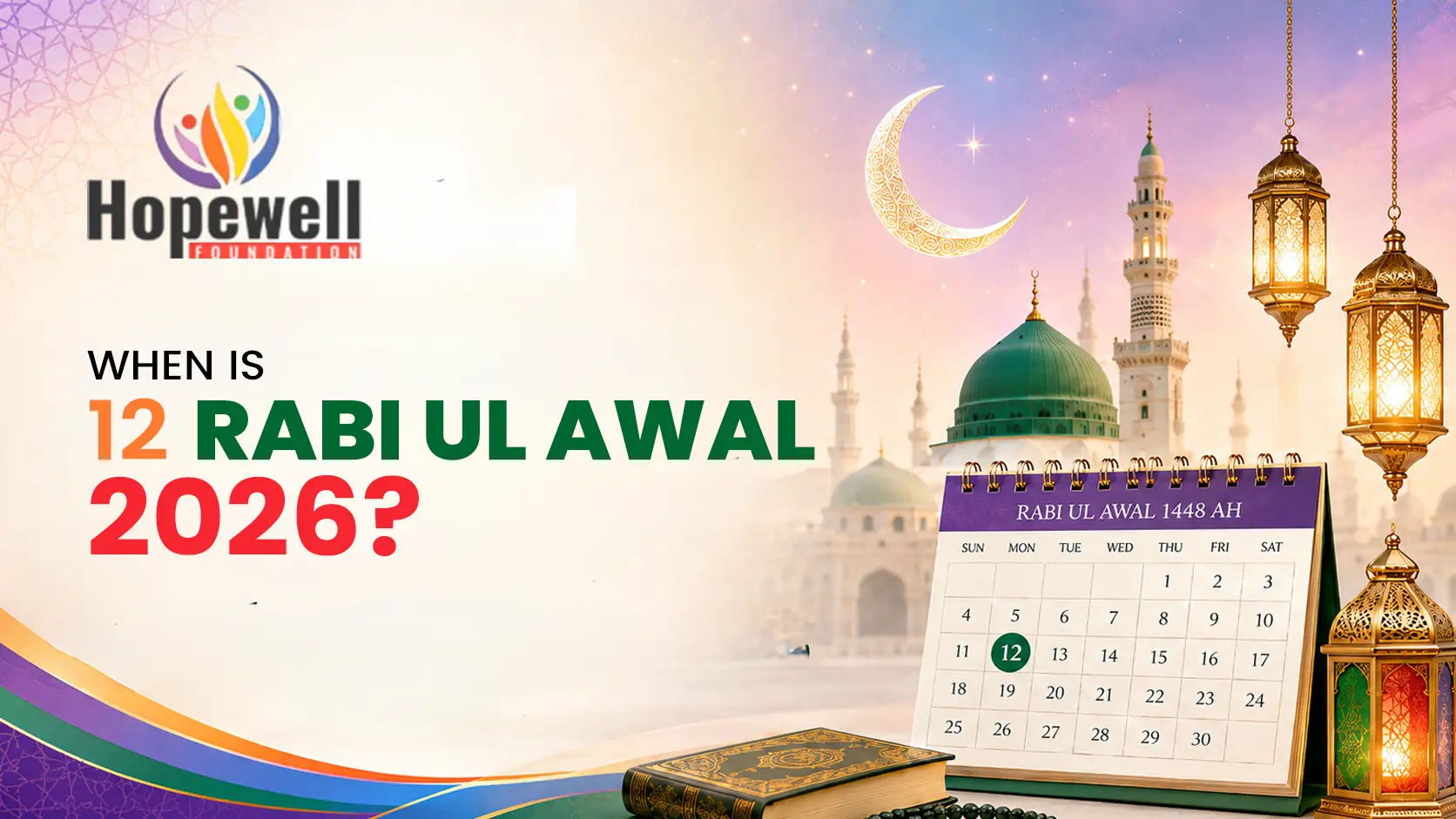 When is 12 Rabi ul Awal 2026 in Pakistan